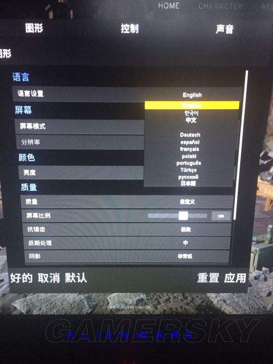 绝地求生改变绿血方法 怎么绿血改红血