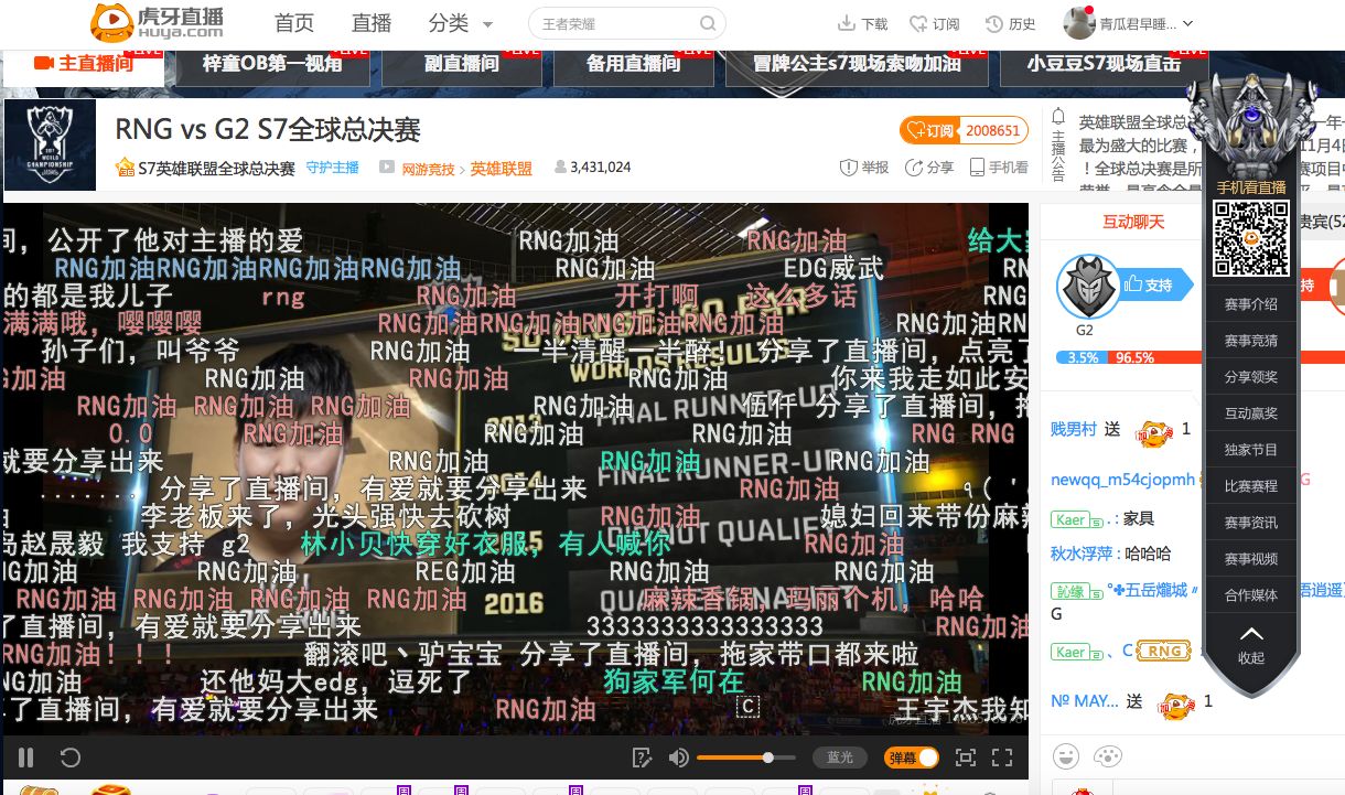 虎牙直播Uzi今日开战 S7总决赛四强花落谁家