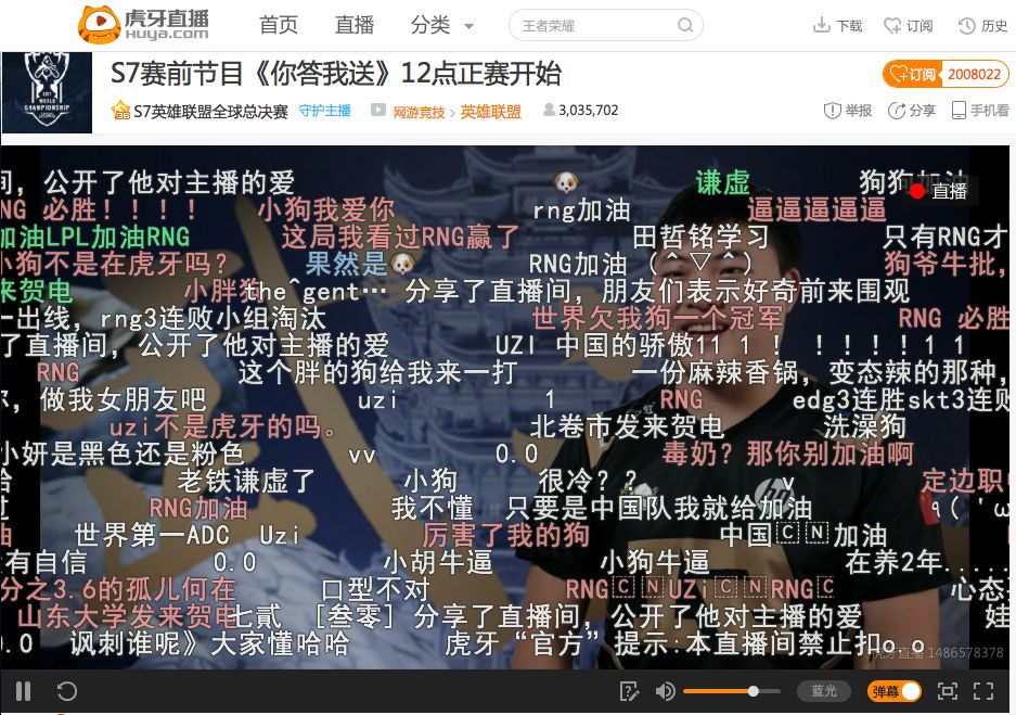 虎牙直播Uzi今日开战 S7总决赛四强花落谁家