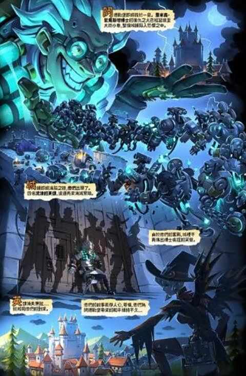 《守望先锋》怪鼠复仇故事线 源氏出剑客新皮肤