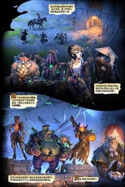 《守望先锋》怪鼠复仇故事线 源氏出剑客新皮肤