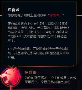掠食人马