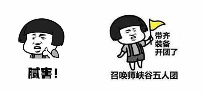IG、IM战队明星选手空降南昌 精美豪礼等你拿