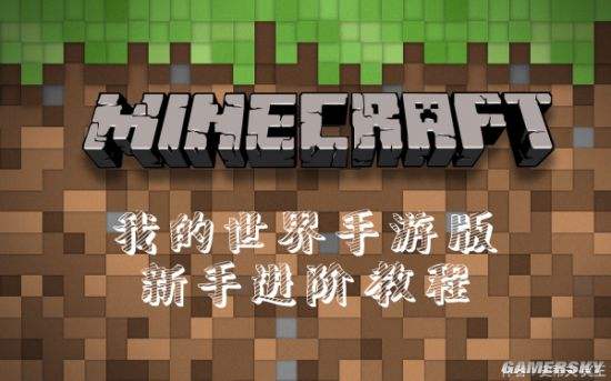 我的世界全自动南瓜西瓜机 如何让作物自动收获