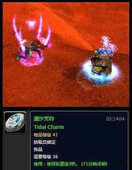 老玩家的时代记忆 《魔兽世界》60年代经典饰品回顾