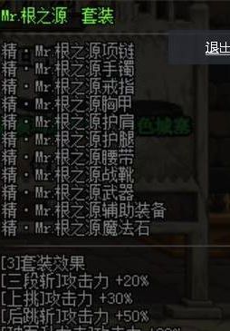 装有多贵 换装装备不是土豪玩不起 - 178DNF专