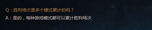 轻松获取永久皮肤 季末挑战赛来袭