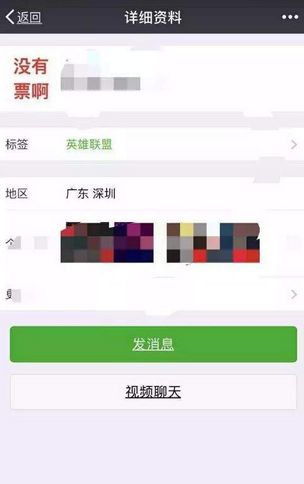 S7半决赛开幕却一票难求?来虎牙直播为LPL加油!