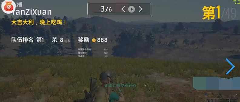 王思聪直播躺着0杀吃鸡 主播被水友喷不懂事
