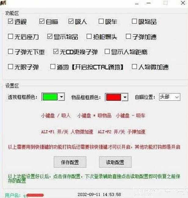 七成玩家竟给绝地求生差评 细数吃鸡的四宗罪