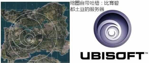 七成玩家竟给绝地求生差评 细数吃鸡的四宗罪