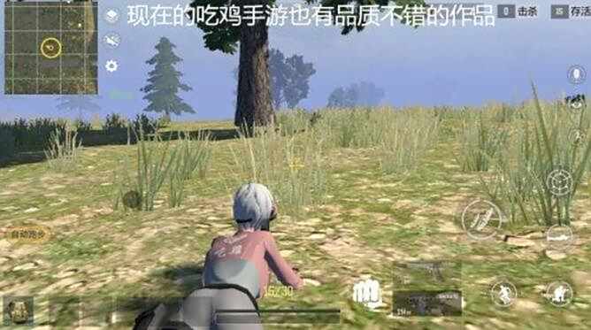 七成玩家竟给绝地求生差评 细数吃鸡的四宗罪