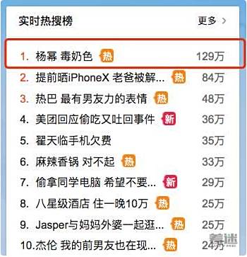 杨幂毒奶色是什么梗 电竞毒奶色是谁