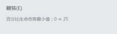 7.21版本五大重要解读 艾克成为野区新宠