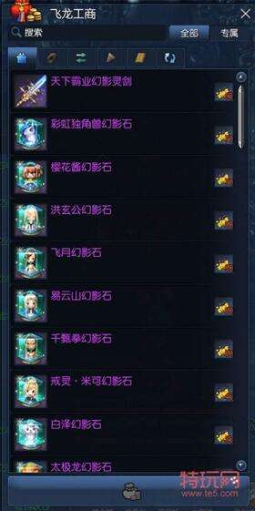 剑灵10.26新版本评测 良心改版迎来大波福利