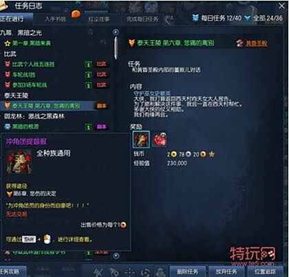 剑灵10.26新版本评测 良心改版迎来大波福利