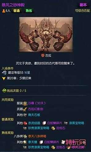 剑灵10.26新版本评测 良心改版迎来大波福利