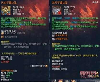 剑灵10.26新版本评测 良心改版迎来大波福利