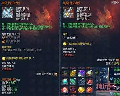 剑灵10.26新版本评测 良心改版迎来大波福利