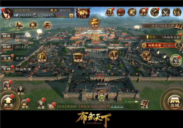 成都炎龙科技携《布武天下》逐2017金翎奖