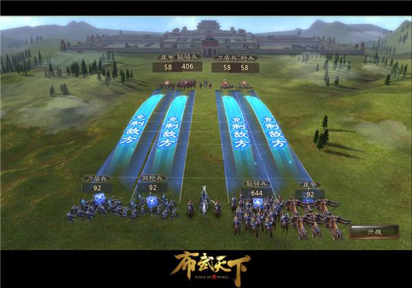 成都炎龙科技携《布武天下》逐2017金翎奖