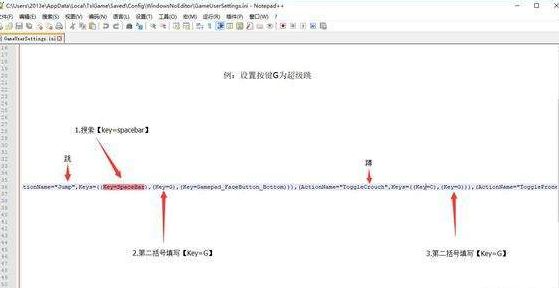 绝地求生怎么一键设置超级跳