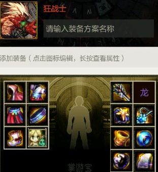 女装大佬实力讲解 上元节套装搭配指南