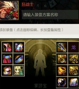 女装大佬实力讲解 上元节套装搭配指南