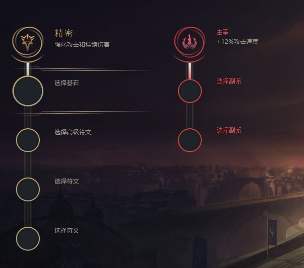 新符文云里雾里?三分钟带你看懂新符文玩法