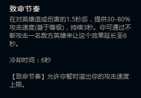 新符文云里雾里?三分钟带你看懂新符文玩法