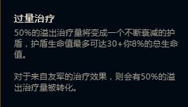 新符文云里雾里?三分钟带你看懂新符文玩法