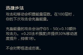 新符文云里雾里?三分钟带你看懂新符文玩法