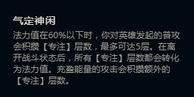 新符文云里雾里?三分钟带你看懂新符文玩法