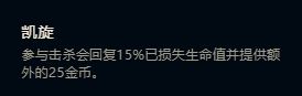 新符文云里雾里?三分钟带你看懂新符文玩法