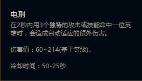 新符文云里雾里?三分钟带你看懂新符文玩法