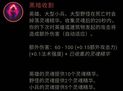 新符文云里雾里?三分钟带你看懂新符文玩法