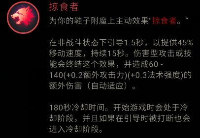 新符文云里雾里?三分钟带你看懂新符文玩法