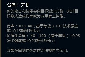 新符文云里雾里?三分钟带你看懂新符文玩法