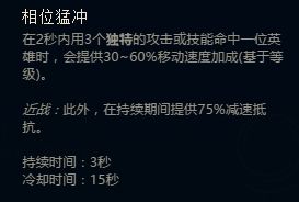新符文云里雾里?三分钟带你看懂新符文玩法
