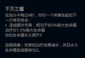 新符文云里雾里?三分钟带你看懂新符文玩法