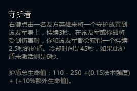 新符文云里雾里?三分钟带你看懂新符文玩法