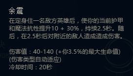 新符文云里雾里?三分钟带你看懂新符文玩法