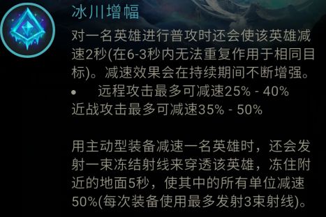 新符文云里雾里?三分钟带你看懂新符文玩法
