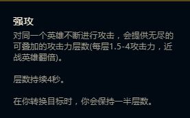 新符文云里雾里?三分钟带你看懂新符文玩法