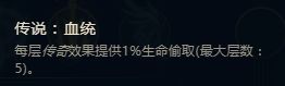 新符文云里雾里?三分钟带你看懂新符文玩法