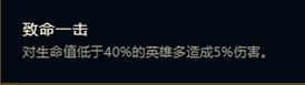 新符文云里雾里?三分钟带你看懂新符文玩法