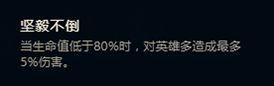 新符文云里雾里?三分钟带你看懂新符文玩法
