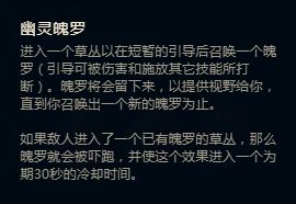 新符文云里雾里?三分钟带你看懂新符文玩法