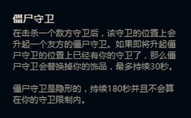 新符文云里雾里?三分钟带你看懂新符文玩法