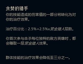 新符文云里雾里?三分钟带你看懂新符文玩法